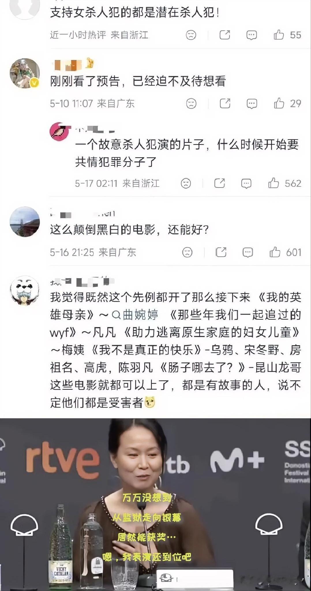 蝴蝶效应来了！因反抗家暴失手杀人的赵晓红拍摄《监狱来的妈妈》获奖后！导