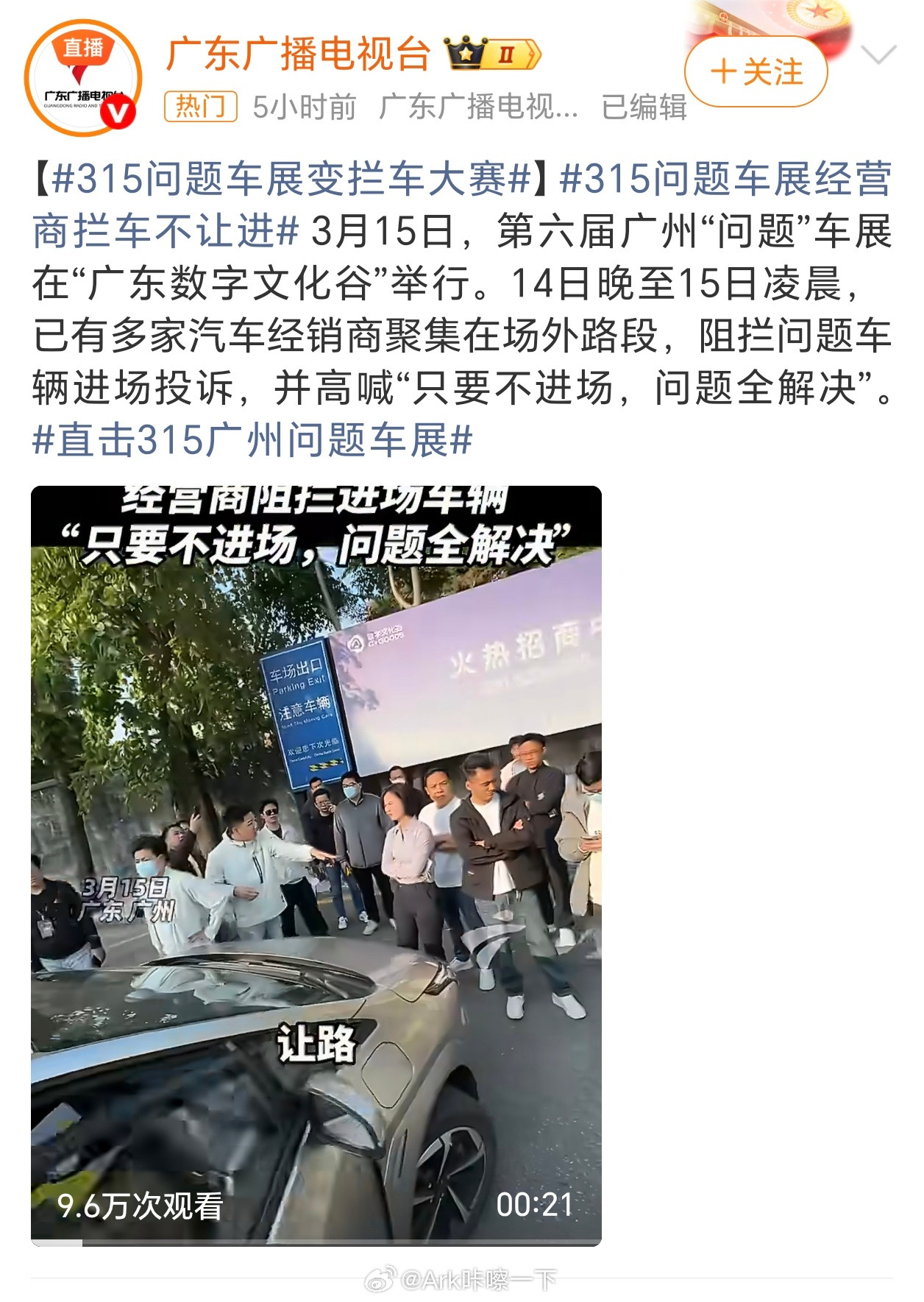 315问题车展看了一下，基本每家都有，有的问题着实有点强行找问题