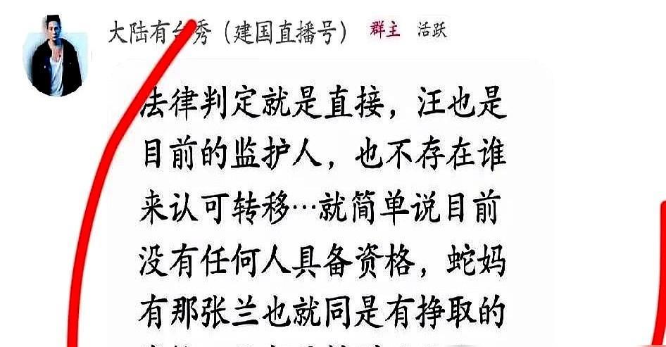 大S家人真是太疯狂了！大S被认定为唯一监护人后，台媒报道称她家人已失去争夺抚