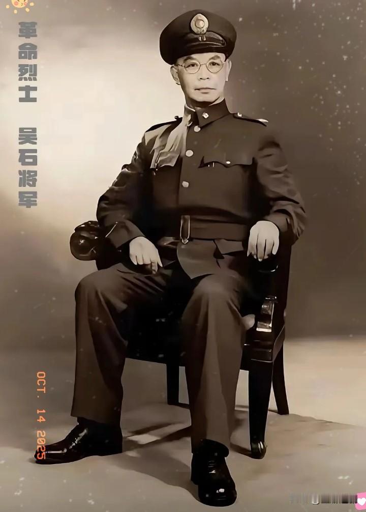 你知道吗？有这样一位传奇人物，他不是荧幕上的虚构角色，而是真实的英雄——吴石将军