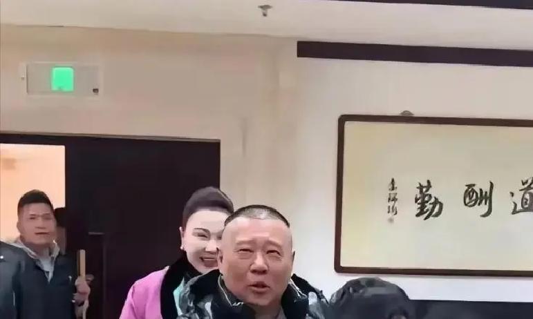 豫剧泰斗李树建给郭德纲鞠90度躬，郭德纲没还礼被骂惨，可转头看看德云社12场演出