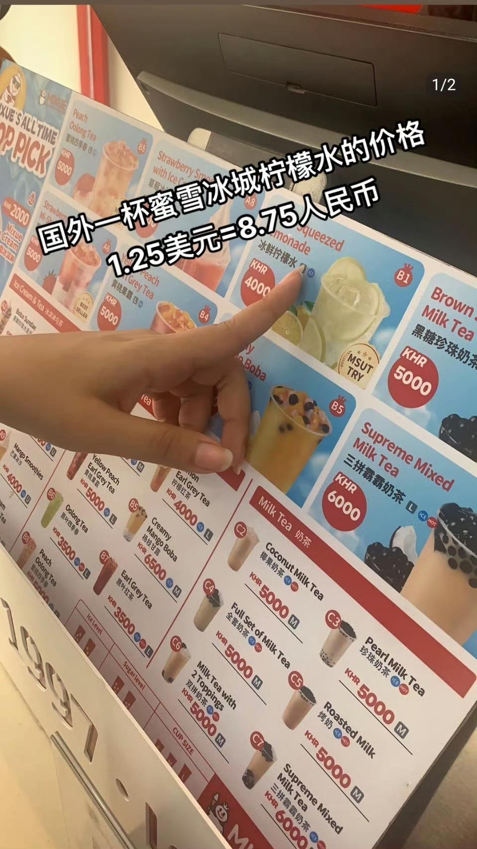 雪王杀到美国太疯了！200%糖度直接甜晕？网友：这是要齁出天际！家人们谁懂