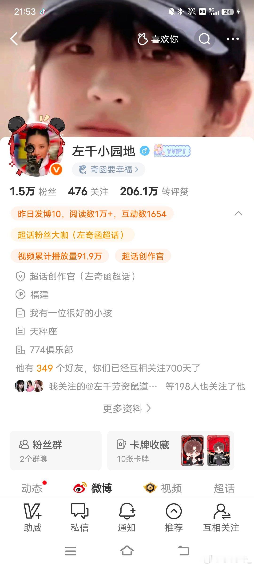 700天哦!