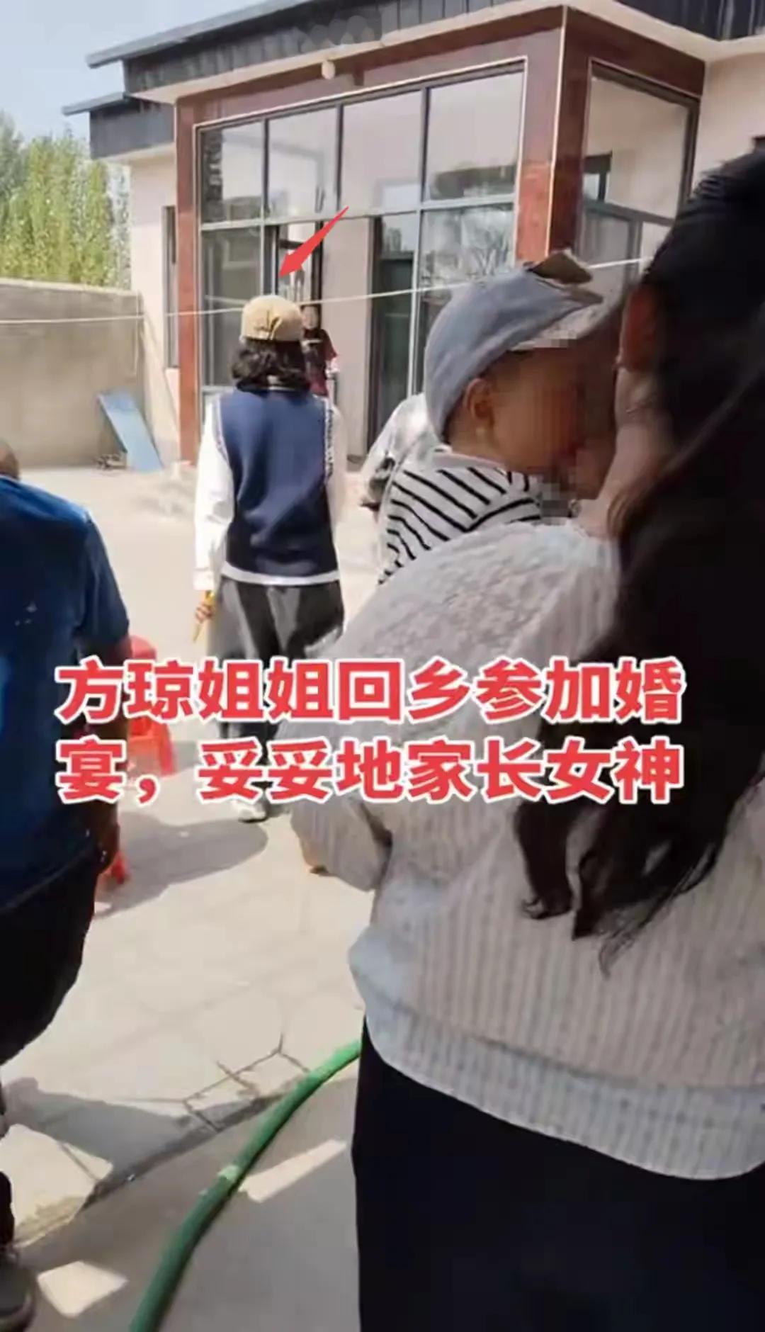 52岁方琼不显老，回农村老家参加婚礼，就像是个三十多岁小媳妇4月21日，在河北