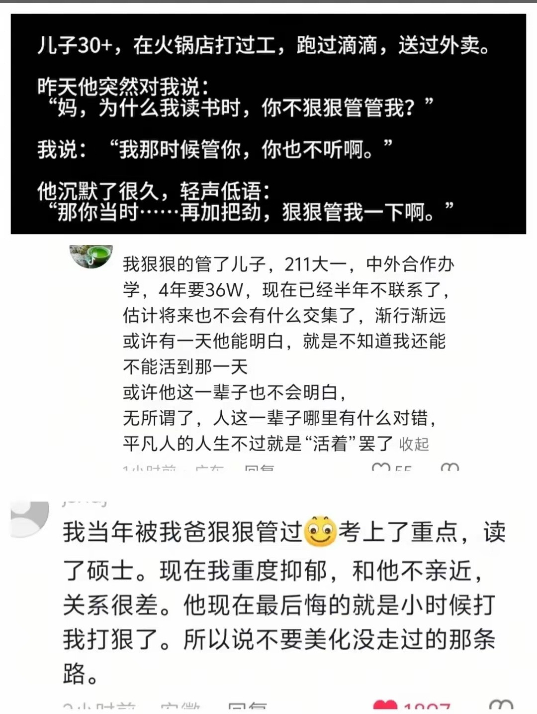 所以，哪个才是正确答案？