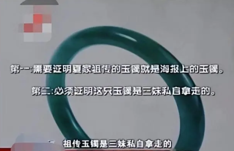 2020年，广东深圳一女子发现珠宝店里价值1亿元的手镯，非常像母亲遗物，再仔细一