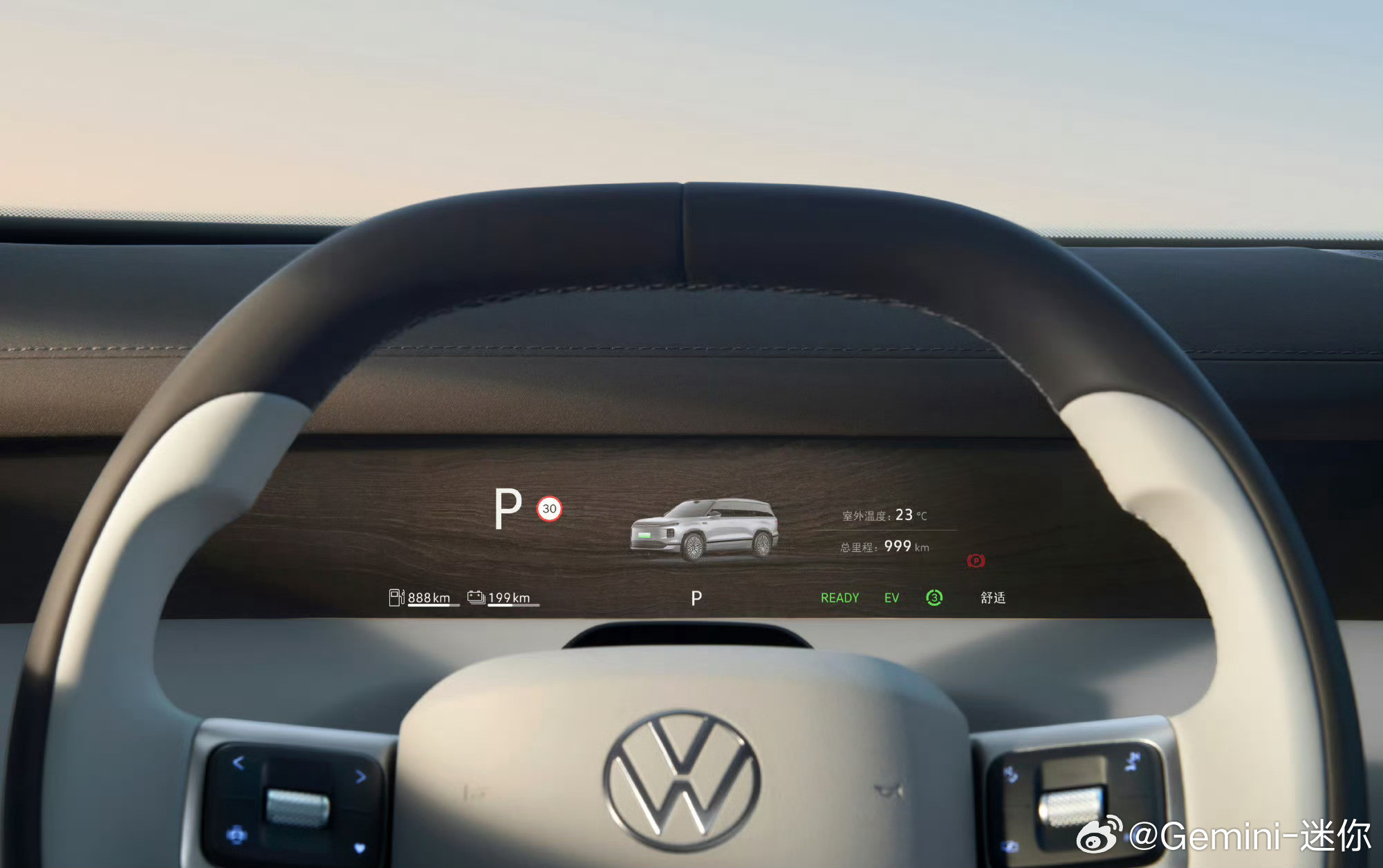 合资不仅玩彩电了，甚至把彩电也得玩出花来大众ID.ERA9X的屏幕隐藏在木纹