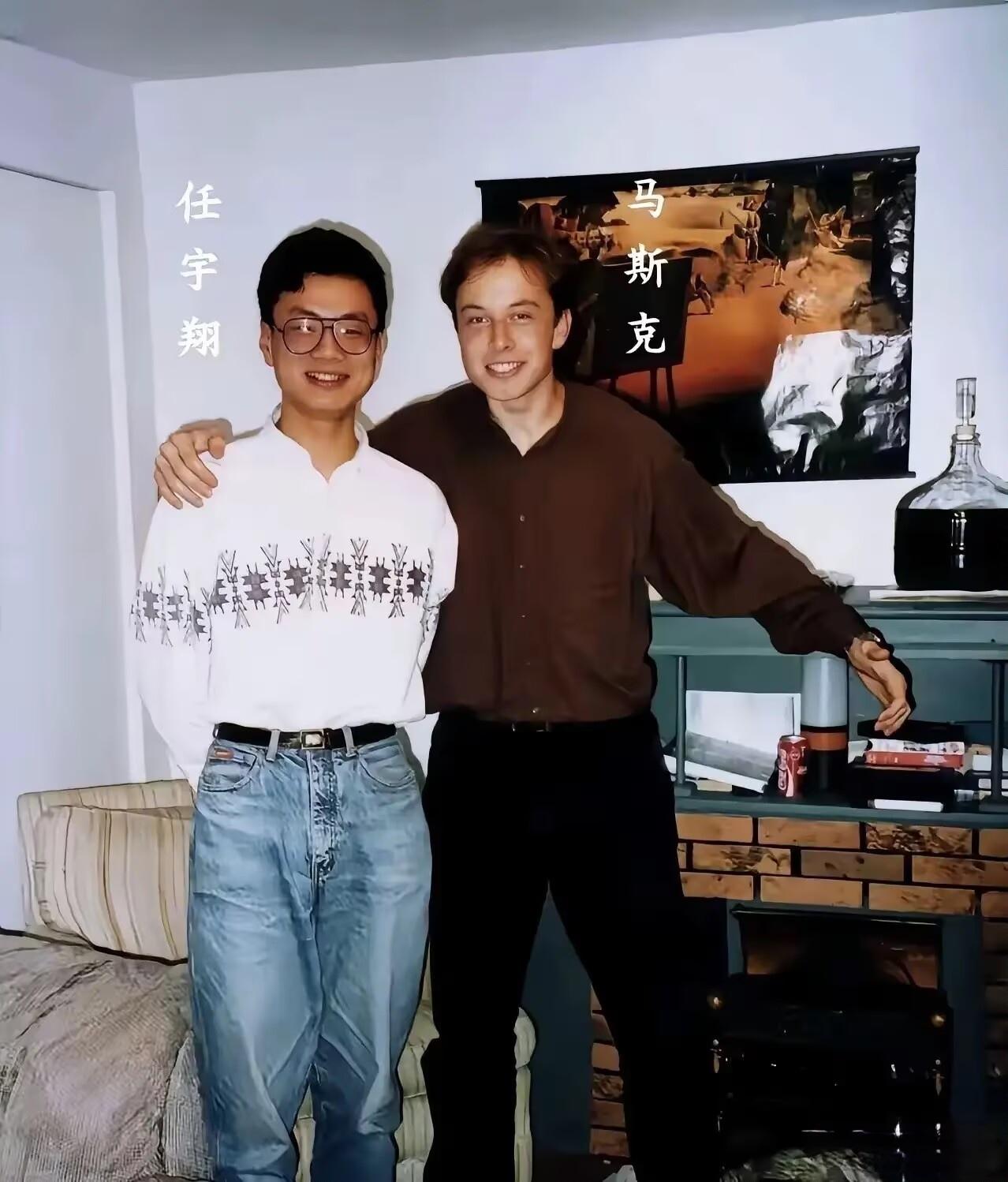 30多年前，马斯克在美国大学与中国同学任宇翔合影，同学任宇翔哪里会想到，几十年后