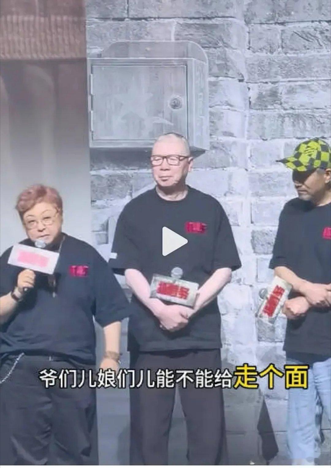 走个面儿是什么意思主要是“走个面儿”是北京话吗？韩红非要显得自己跟北京人特熟，非