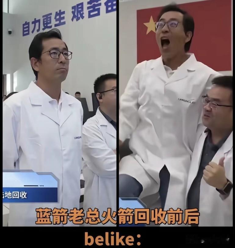 蓝剑老总回收前后的态度，是真笑吐了，哈哈有点像功夫足球里面拿扳手的那位！废话