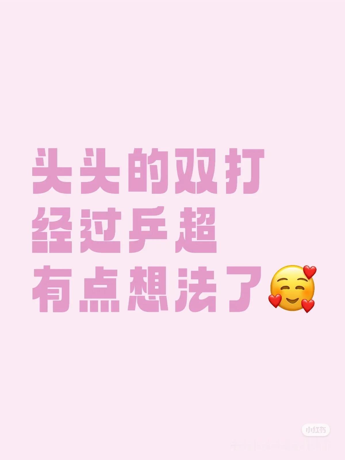 龙队被喊：龙队闪耀洛杉矶！你们这是不打算放过三旬老汉了么[捂脸哭]球迷:：四十岁