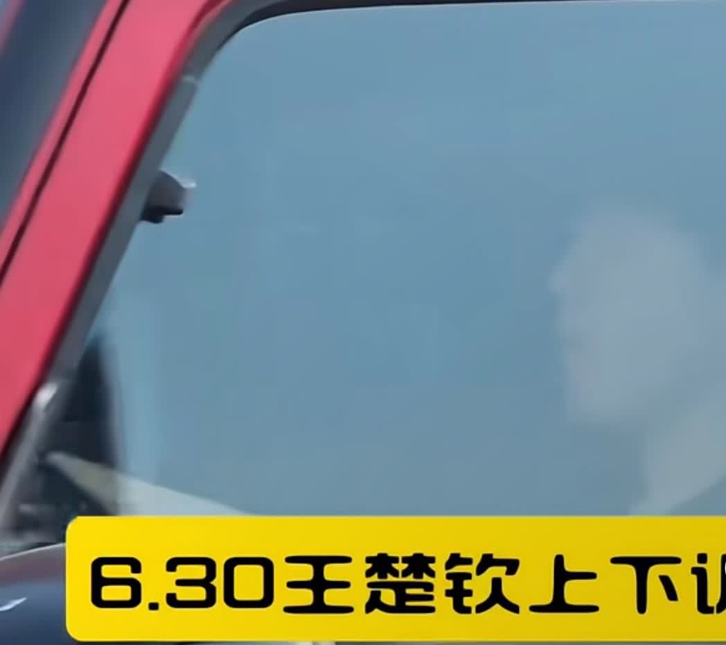 今日份上训的王楚钦……又见单手开大奔的头头，真的是的是非常帅啊。