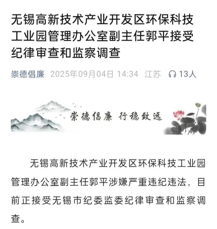 可能不少无锡人也说不清楚，但如果告诉你，顶着无锡高新区头衔的这