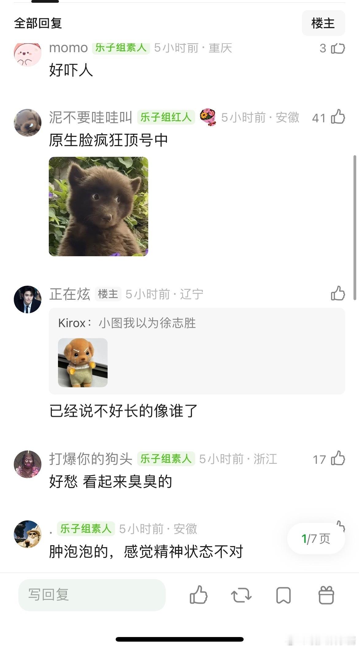 蔡徐坤退圈之后怎么长这样了