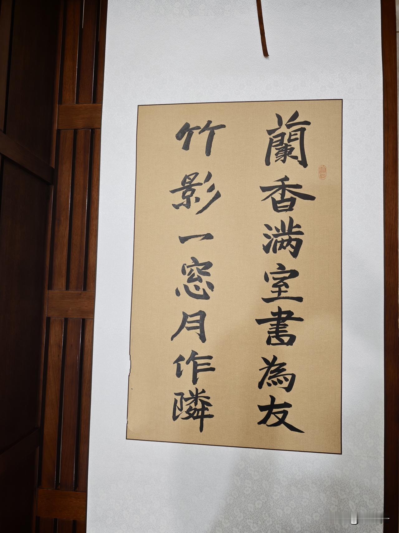 这毛笔字按业余练习标准能打2分吗，10分制的话。友友们不妨说说看