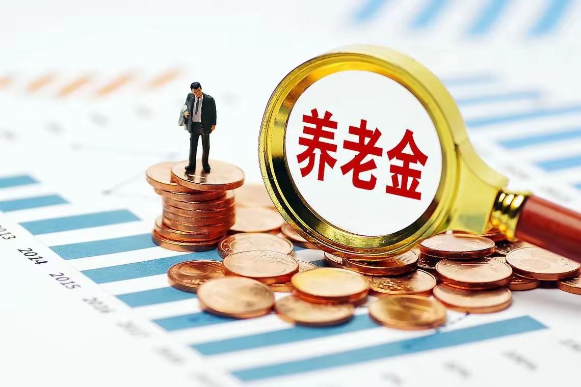 退休金较高的八大行业（真实排名）很多人疑惑，为什么同样退休，有的人退休金微