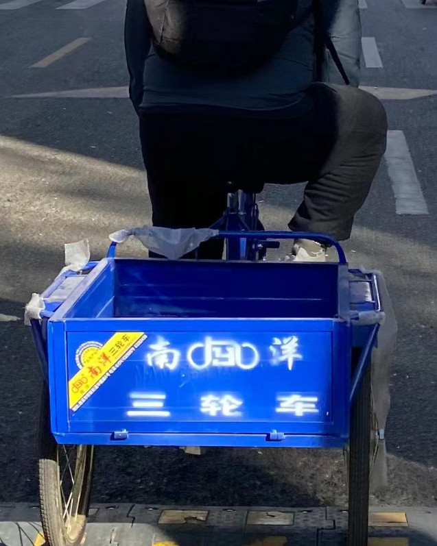 清华大学生的朴素上下课方式