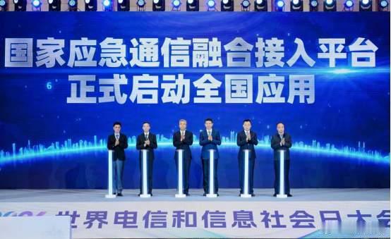 【一个基站可供移动、电信、联通三家运营商的用户共同使用】在2026年世界电信和信