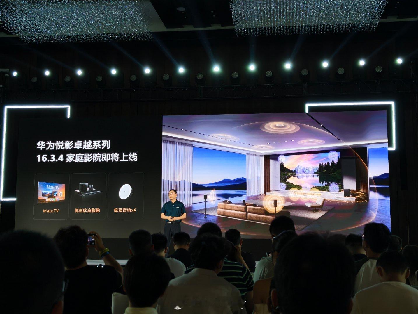 华为智慧屏S7RGB55英寸3999元、65英寸4999元、75英寸6999
