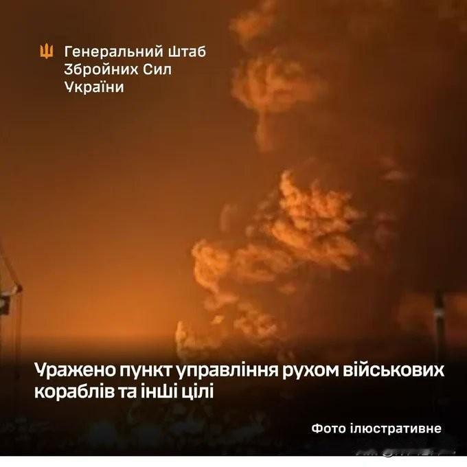 4月21日至22日，乌克兰国防军对多处俄罗斯军事目标实施打击：塞瓦斯托波尔黑海舰