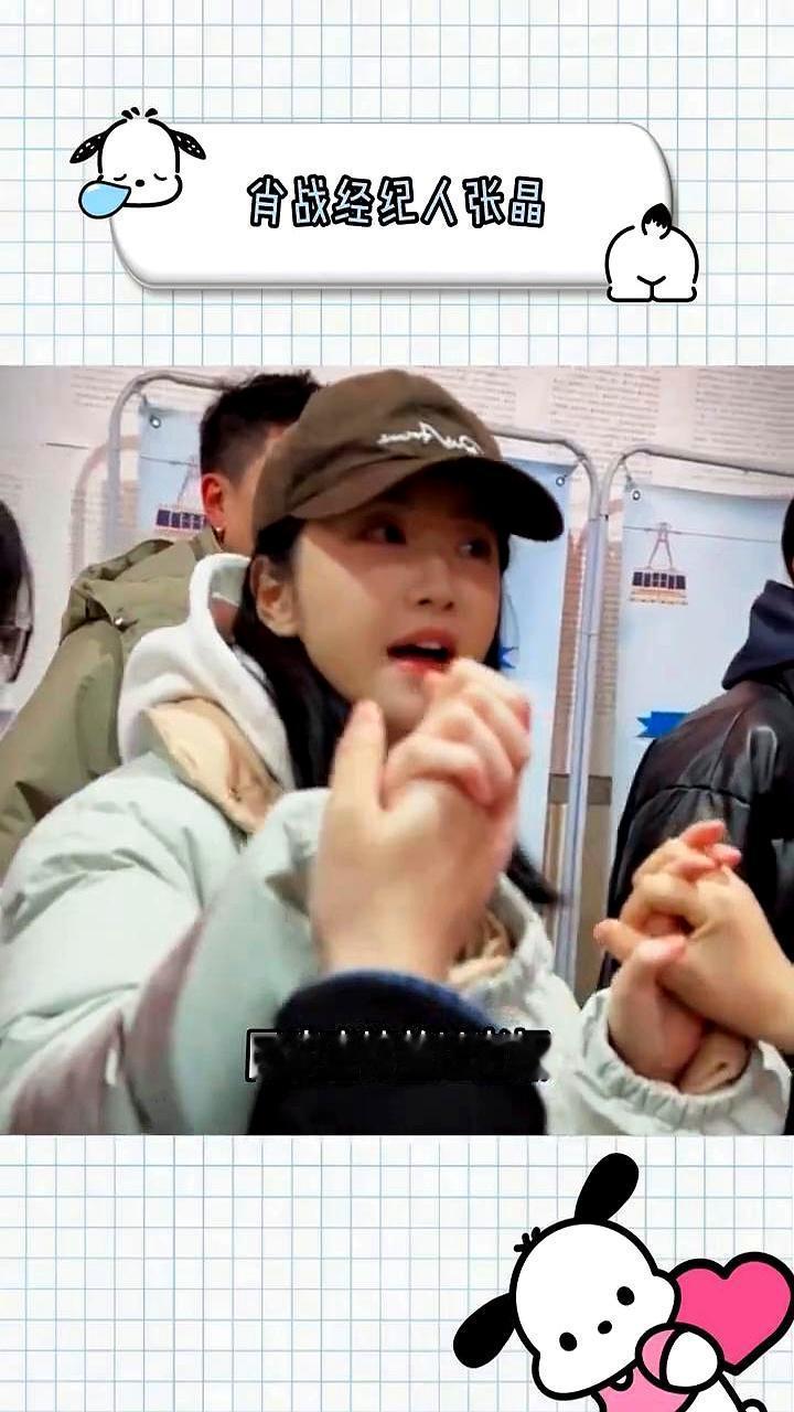 传闻见了家长，工作室却说他单身。肖战身边的这个女人，不简单。把镜头推开，把