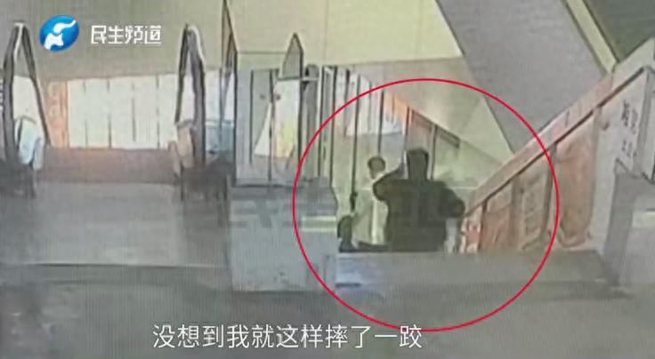 男子逛商场摔跤 导致“臀部灼伤”