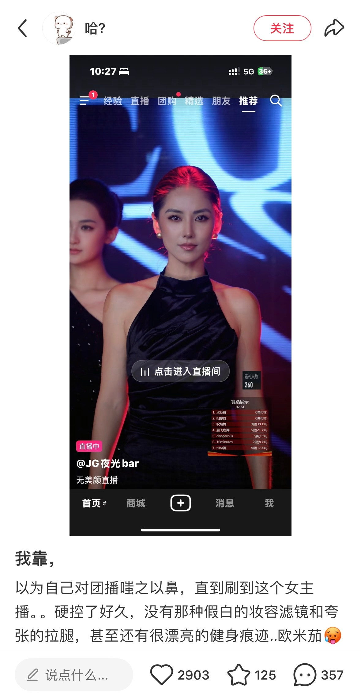惊了….这么好的一颗脑袋轮廓就该去当平面模特🪭​​​