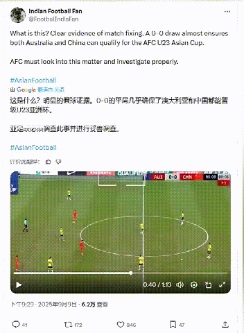 U23亚洲杯国足0-0战平澳大利亚，双双晋级，导致印度队排名差一位出局了，印度博