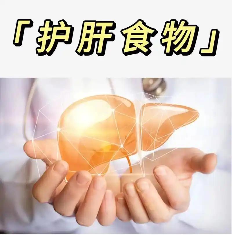 查出脂肪肝别硬扛！医生提醒：这3物立刻停用，肝慢慢变干净！医生提醒：若是查