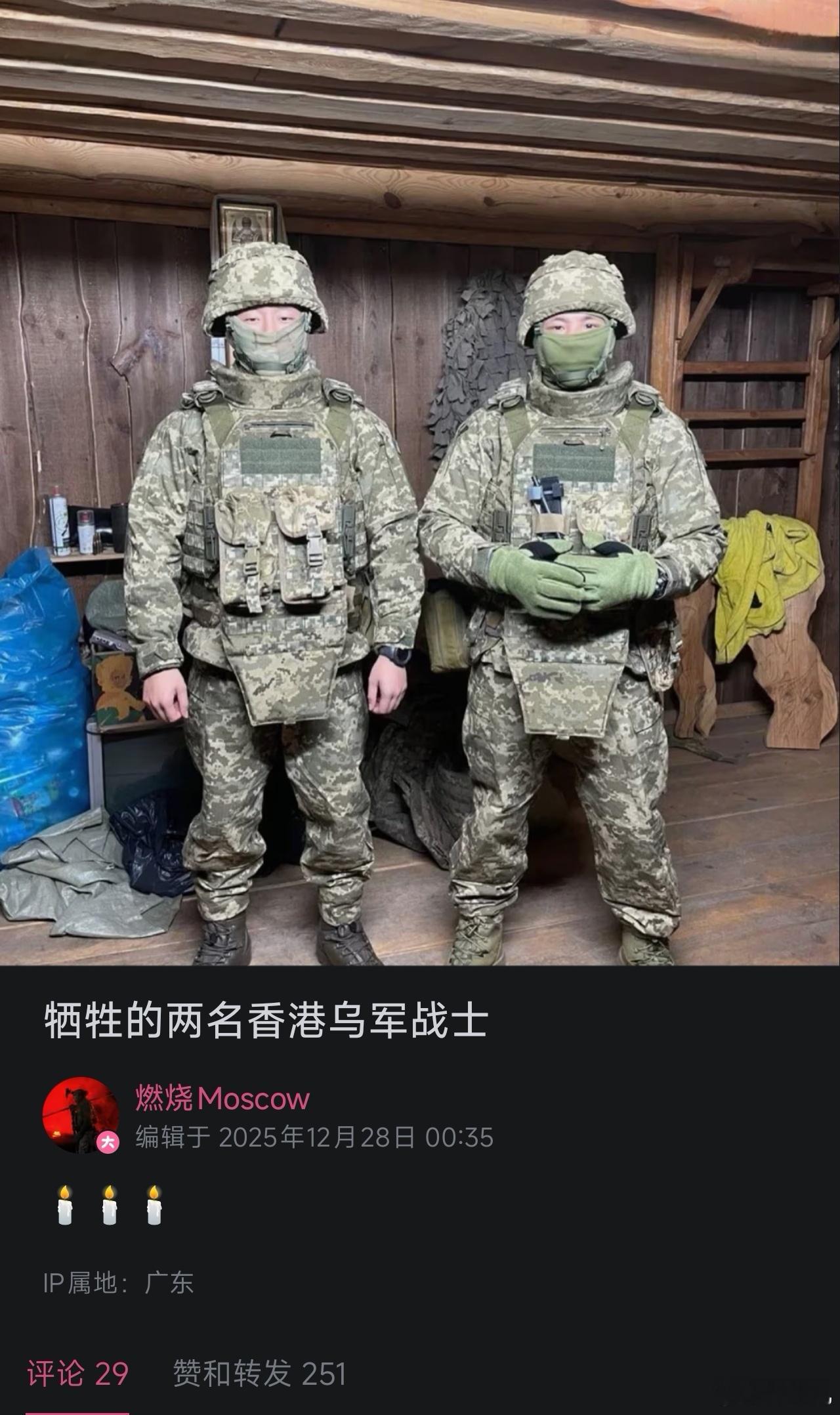 泥路现在连香港曱甴都能混在一起啊？