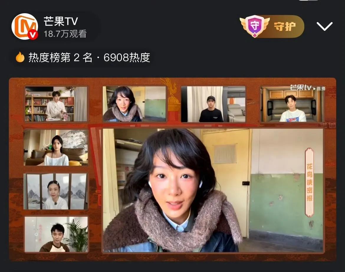 杨紫直播，把粉丝吓了一跳！！今天《锦绣芳华》主演连线直播，还在青海拍《生命树》