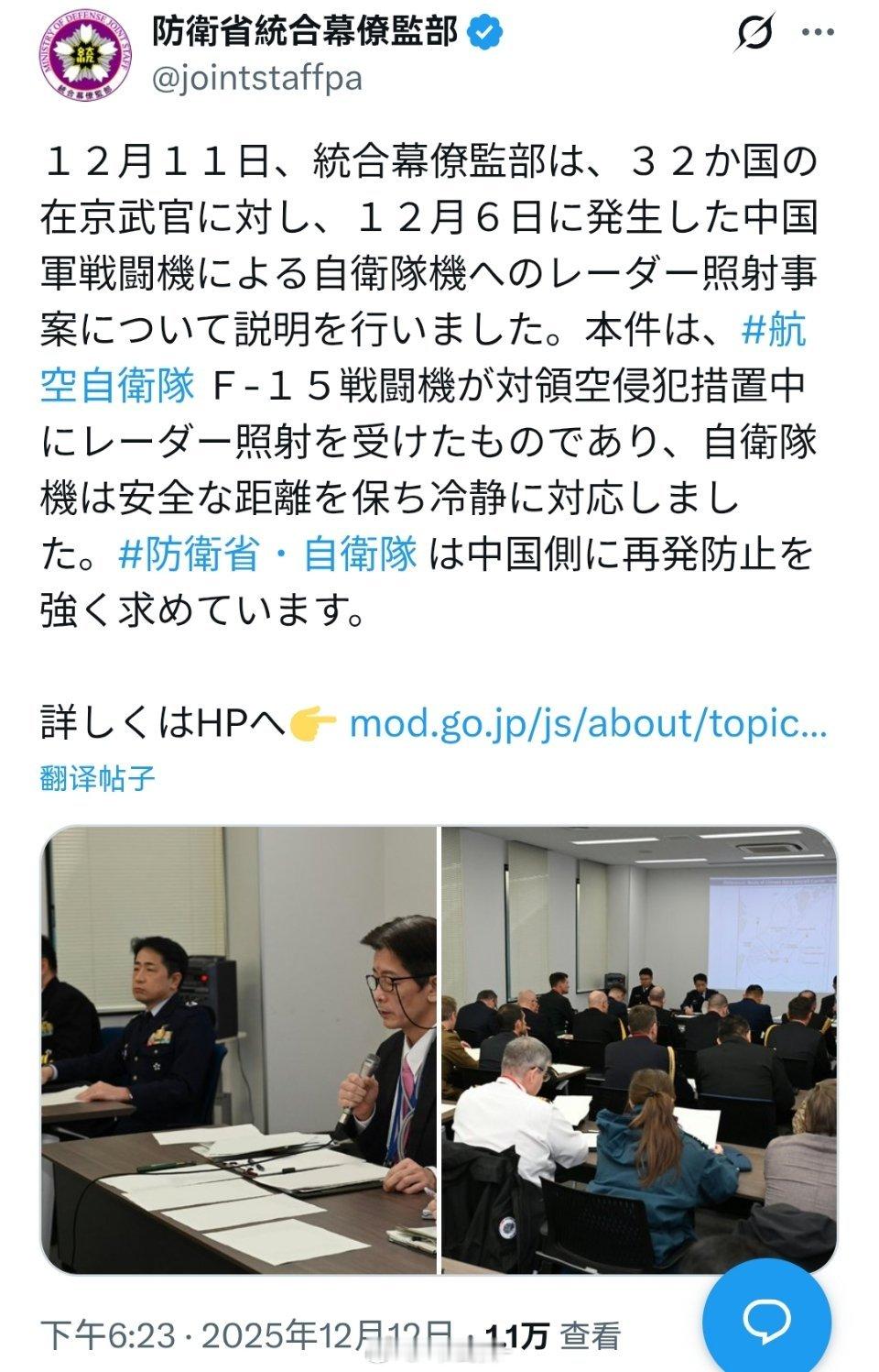 光屁股拉磨——转着圈地丢人现眼！在东海这出“安全悲情剧”里，防务省的表演，真可谓