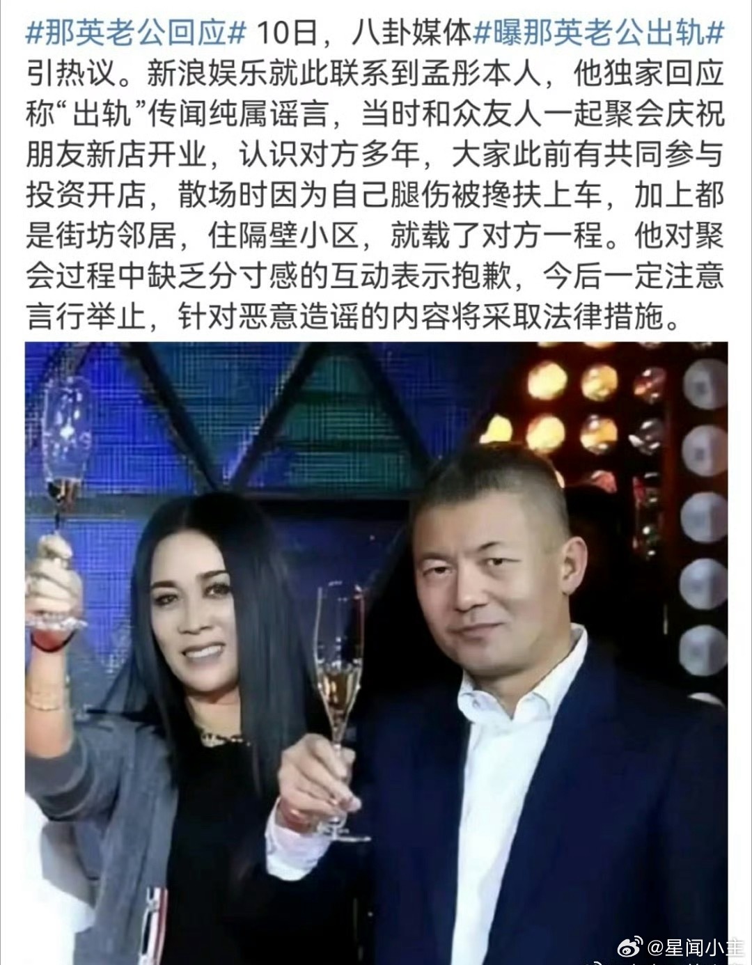 那英在英国陪女儿读书好想知道英子和她女儿到底是怎么相处的，她说话太有梗了​​​