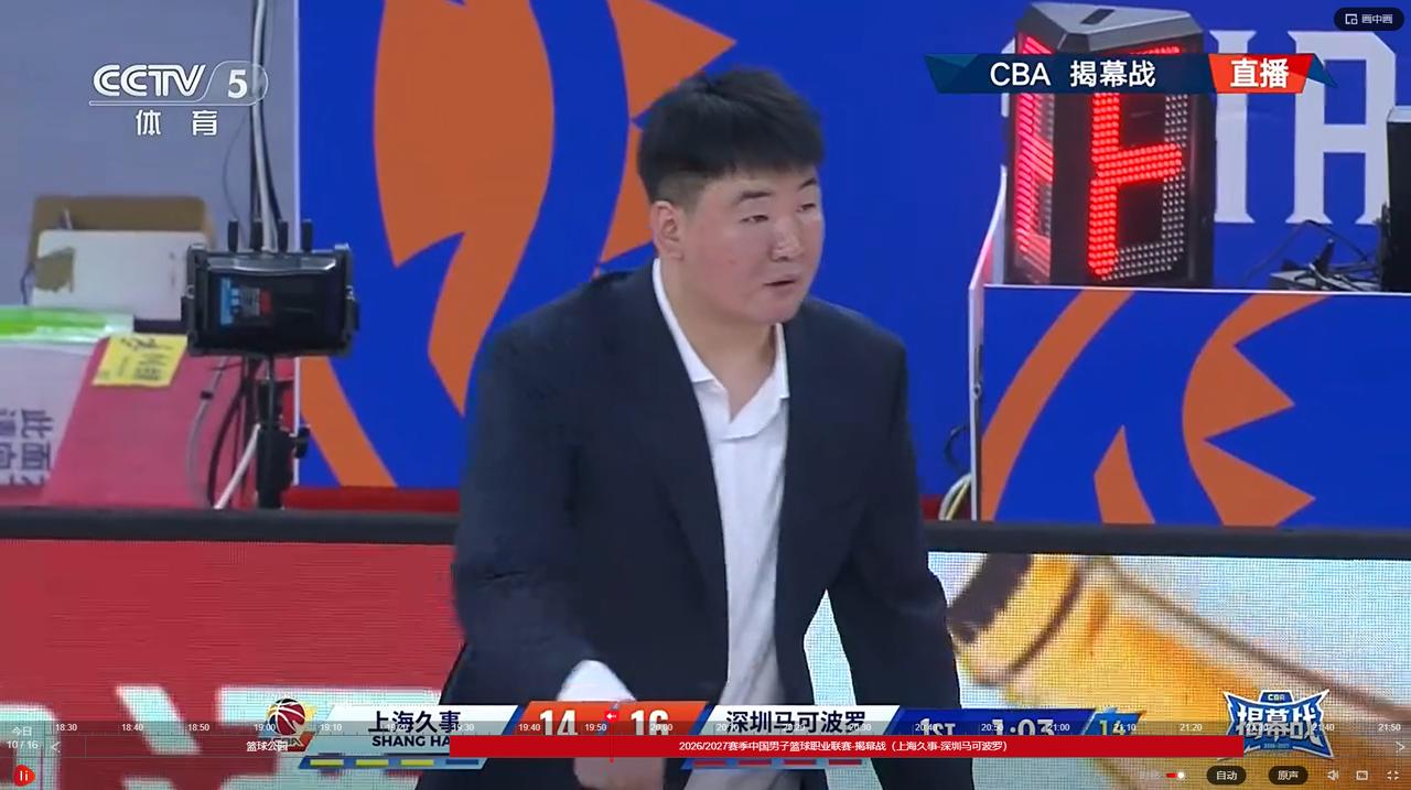 深圳狂输34分揪出四大责任人！深圳与上海打出了最丑陋的揭幕战，一个前四的球队居然