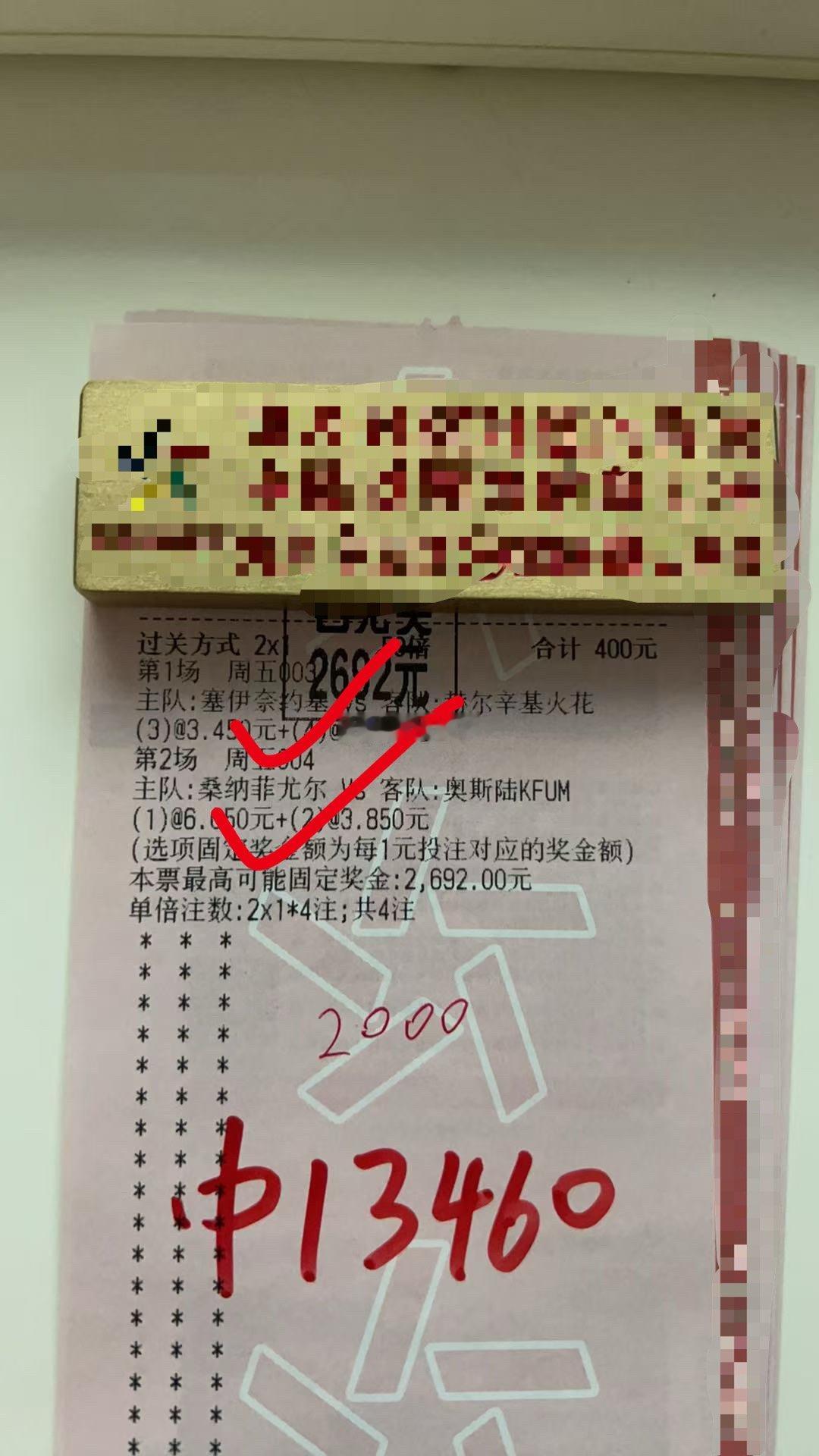 内部方案感谢大哥信任🉐吃