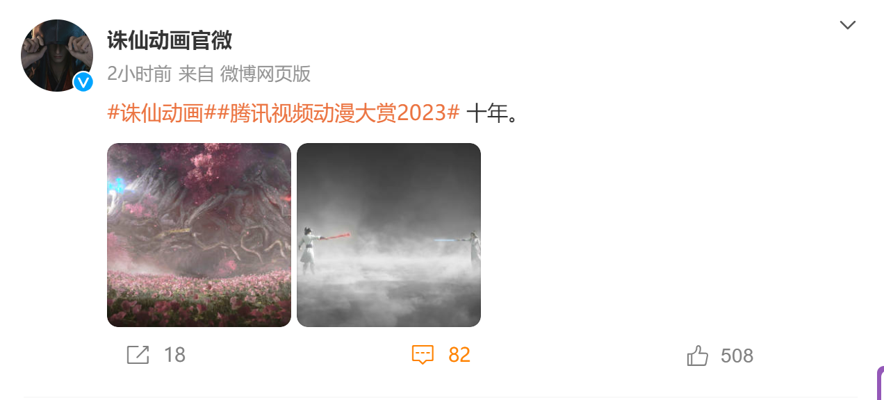 诛仙新情报曝光, 陆雪琪新模型翻车, 裙子里面套皮裤是什骚操作?