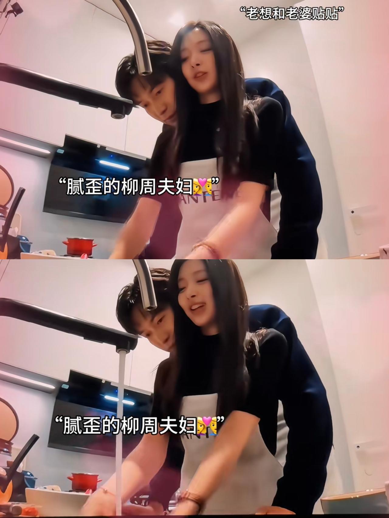 周叔这是一点也藏不住了啊，柳柳在厨房洗菜，周叔直接过来靠在她的肩膀上，太日甜了