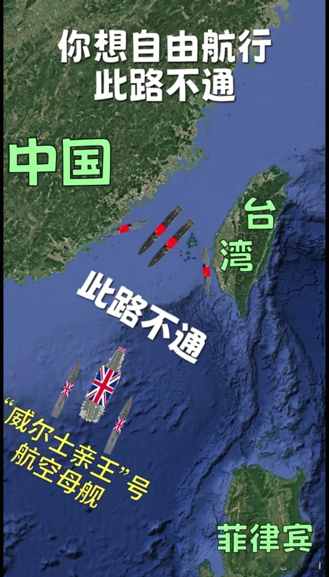 台湾名嘴蔡正元说，“国际海洋法”规定，如果海峡两岸同属一个国家，那就有权对海峡进