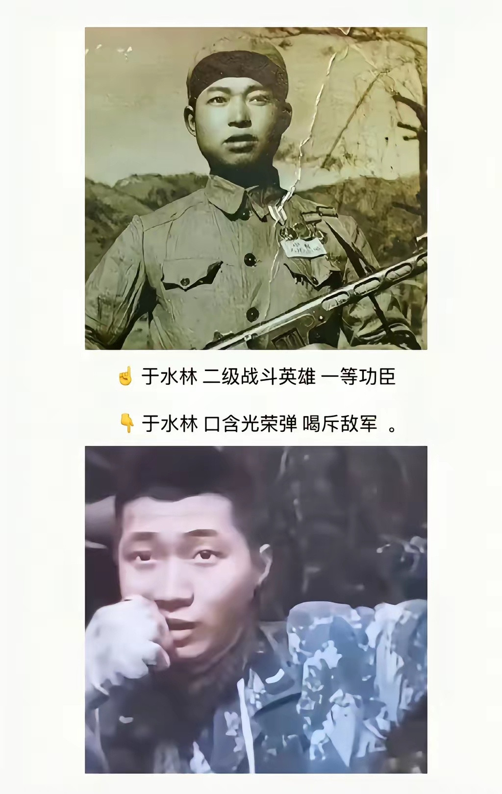 名字没变，容貌也没变，生生世世护中华​​​