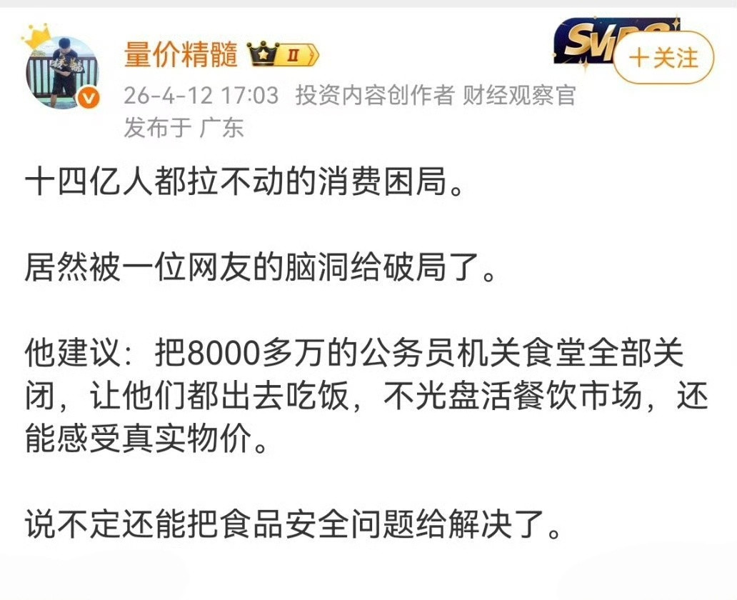 这个办法真能解决问题？