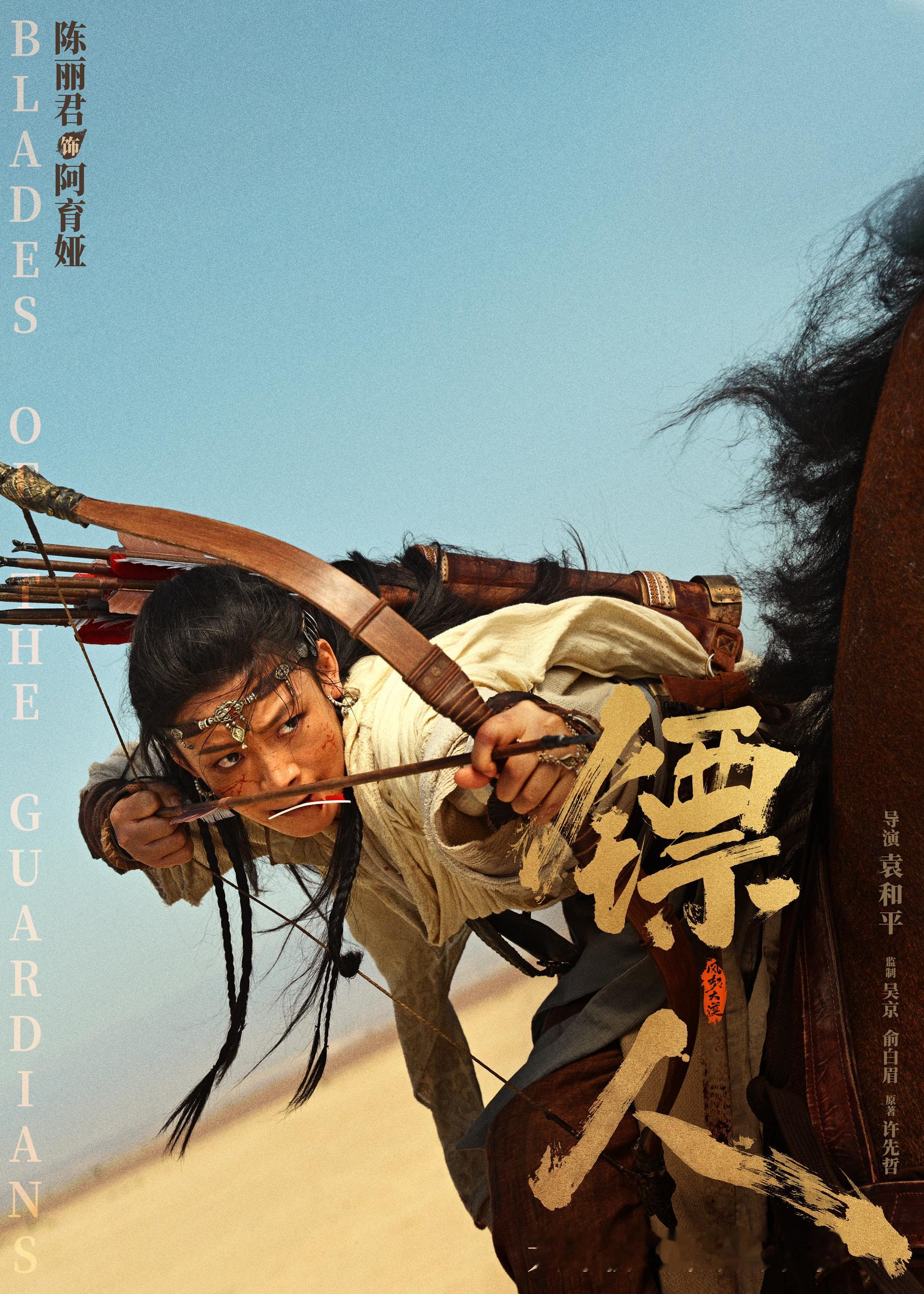 《镖人》破10亿了，刚好前两天聊过护镖小队里男性角色跟《西游记》的对应关系，有些