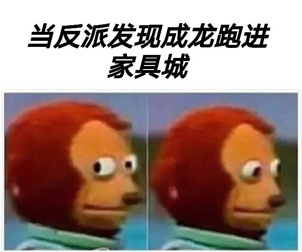 眼神充满了惊讶