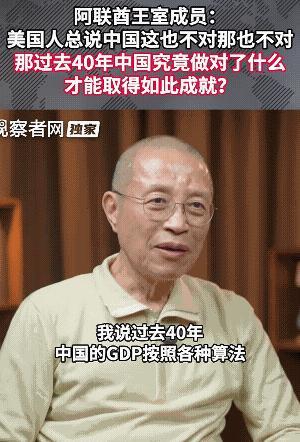 美国一直说中国这也不对，那也不对，现在连外国人都看不下去了，他们在质疑一个问题，