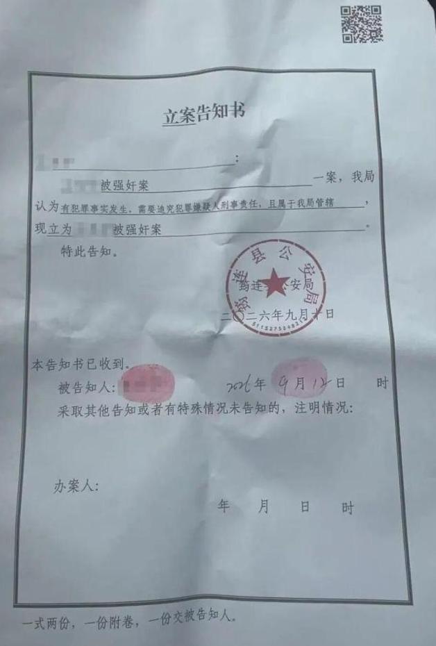 四川宜宾，男子到某烧烤店就餐后，看到30多岁的老板娘十分漂亮，临走时加了老板娘的