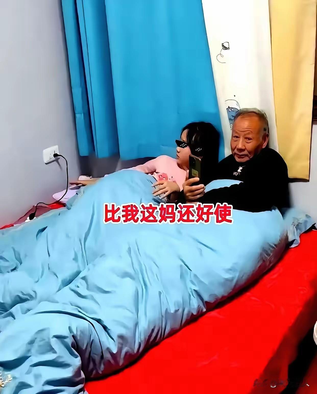 无论老人是女孩子的爷爷还是姥爷，这种做法是不妥的。就是自己的亲爸爸在女孩子八九