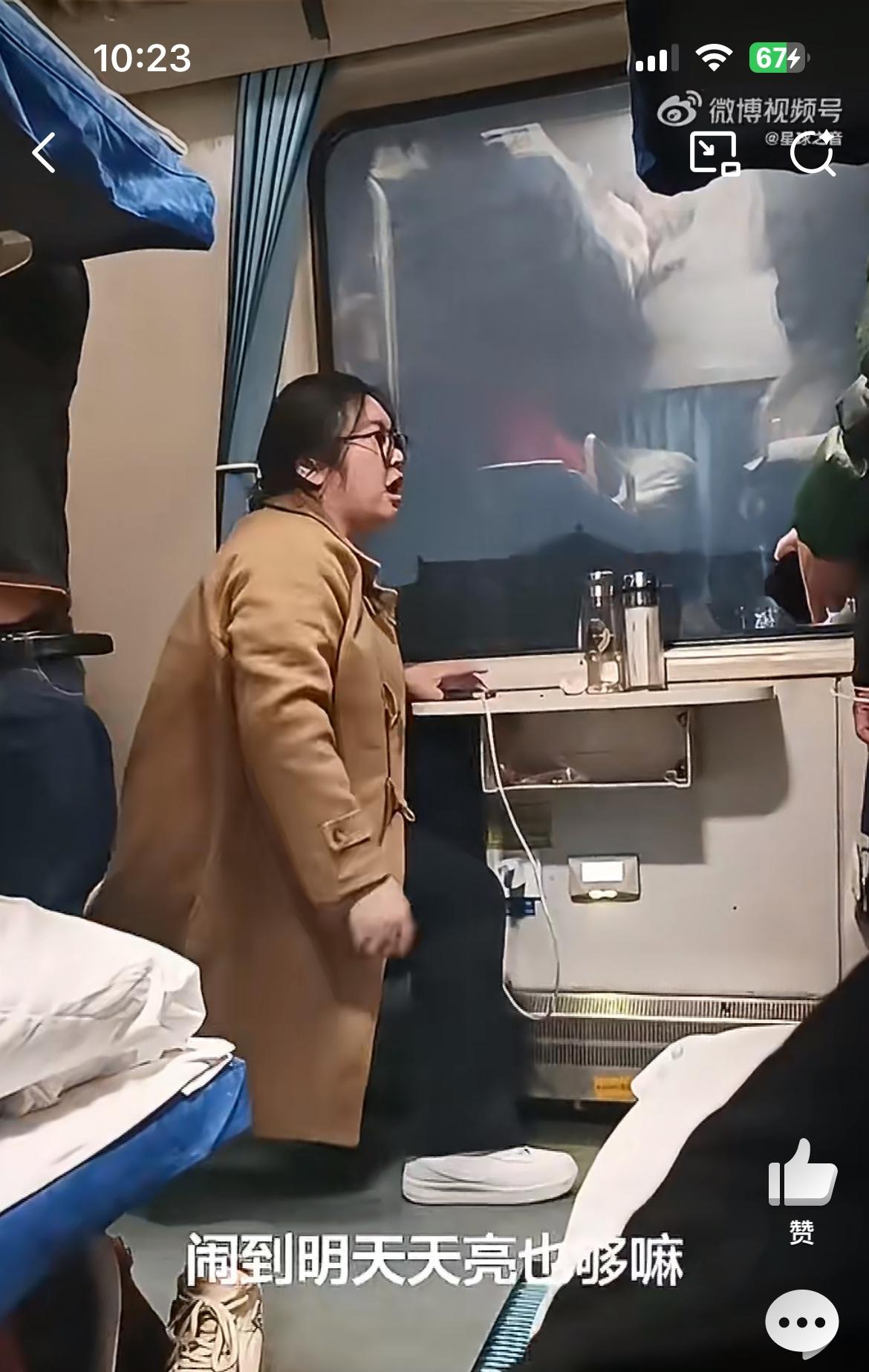 火车上这个胖仙女一直霸着充电，被大妈怒怼。卧铺车厢每节车厢就2个充电头，本来是给