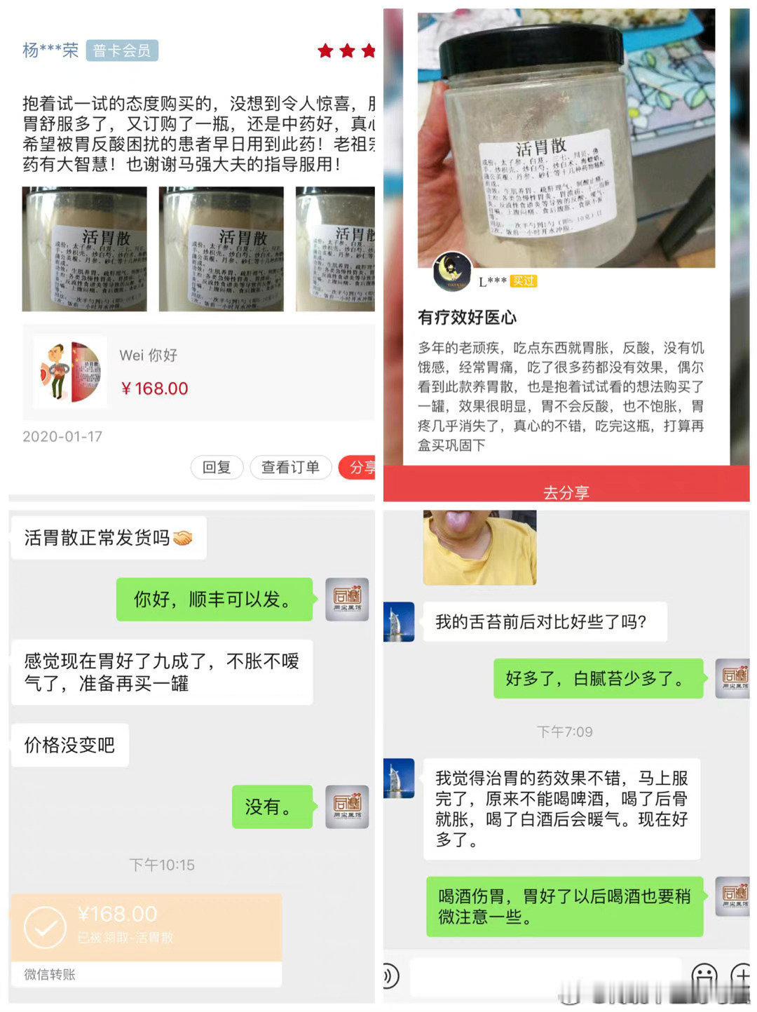 反流性胃炎的苦降治疗原则与应用1. 反流性胃炎治疗以苦降为重要原则，这源于《黄帝