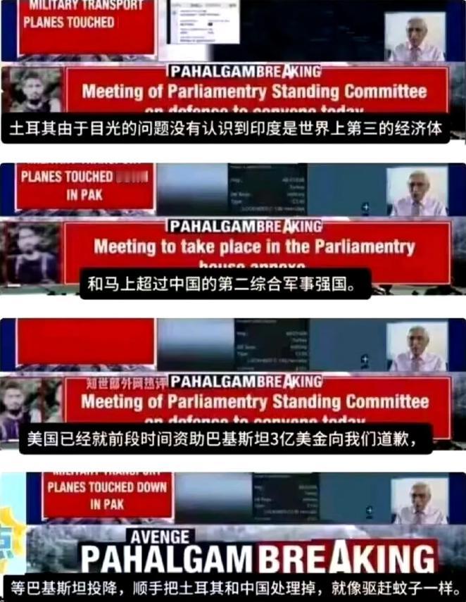 “收拾中国，像驱赶蚊虫一样顺手”，记住这个印度专家说的话，记住他说印度是马上要超