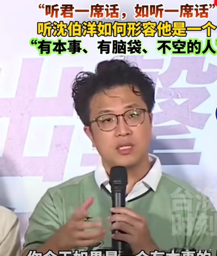 沈伯洋今日竞选总部成立，此人若当选台北后患无穷！10月4日，民进党台北市长