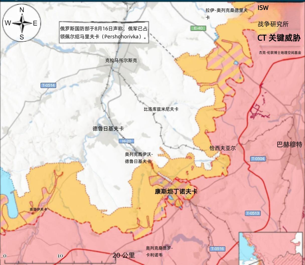 决战双子城：俄军夺取佩尔索马里夫卡俄军西部集团军消息8月16日披露，俄南部